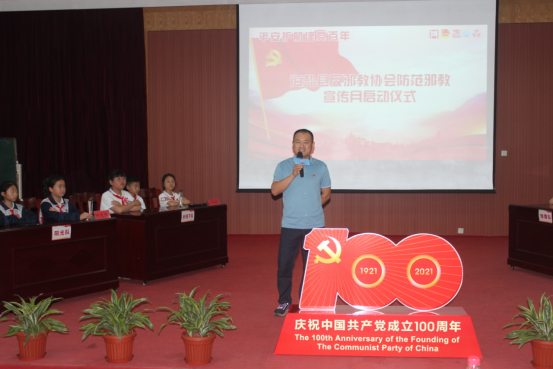 嘉兴-反邪竞赛齐参与 童心向党庆百年759.png